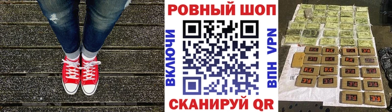 Купить АМФ  APVP  Каннабис  Меф мяу мяу  COCAIN  Джанкой