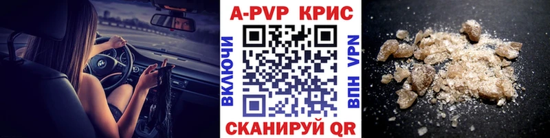 Купить закладки  Джанкой  А ПВП крисы CK 