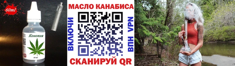 Купить закладки  Джанкой  Печенье с ТГК конопля 