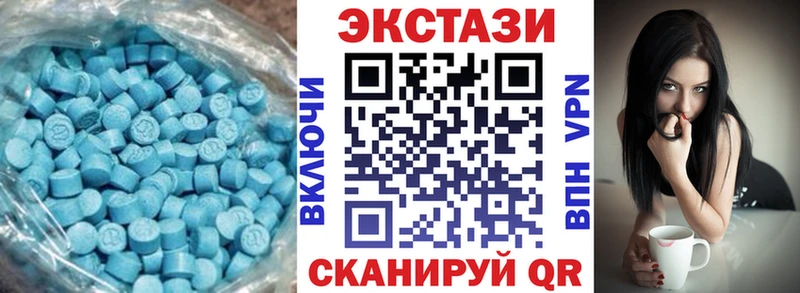 ЭКСТАЗИ Philipp Plein  Купить закладки  Джанкой 