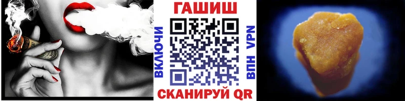 ГАШ убойный  Купить  Джанкой 