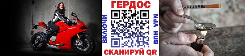 Купить  Джанкой  Героин Heroin 