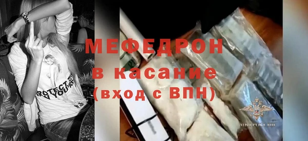 бошки Каменногорск