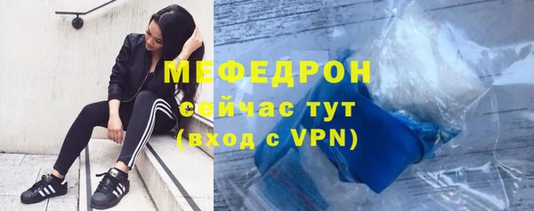 дистиллят марихуана Каменск-Шахтинский