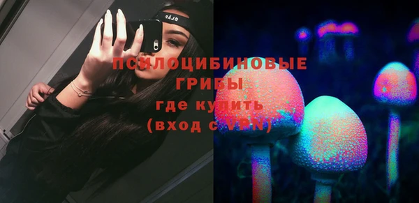 дистиллят марихуана Каменск-Шахтинский