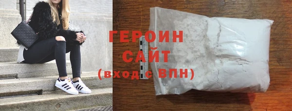 бошки Каменногорск