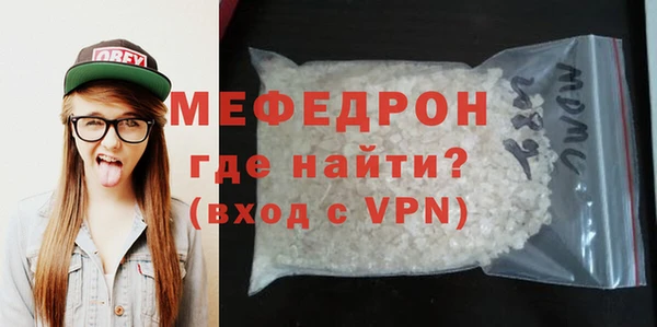 дистиллят марихуана Каменск-Шахтинский