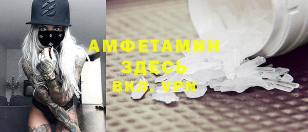 дистиллят марихуана Каменск-Шахтинский