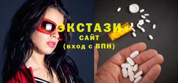 кокаин VHQ Каменка
