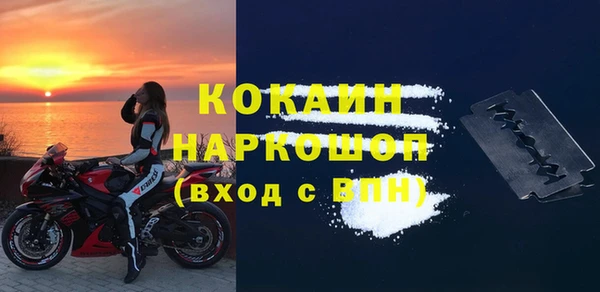 дистиллят марихуана Каменск-Шахтинский