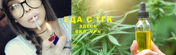 бошки Каменногорск
