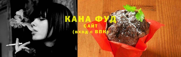 бошки Каменногорск