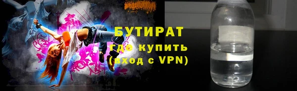 кокаин VHQ Каменка