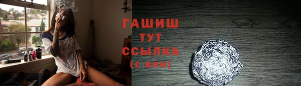 бошки Каменногорск