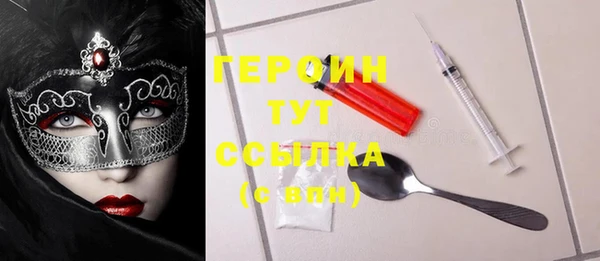дистиллят марихуана Каменск-Шахтинский