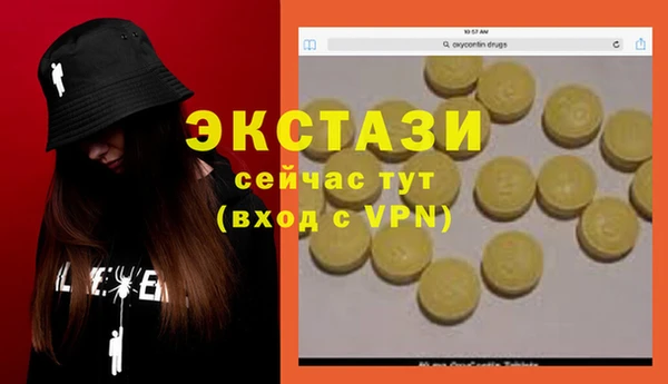 бошки Каменногорск