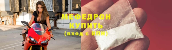 бошки Каменногорск