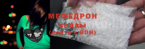 кокаин VHQ Каменка