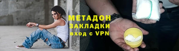 кокаин VHQ Каменка