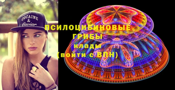 кокаин VHQ Каменка
