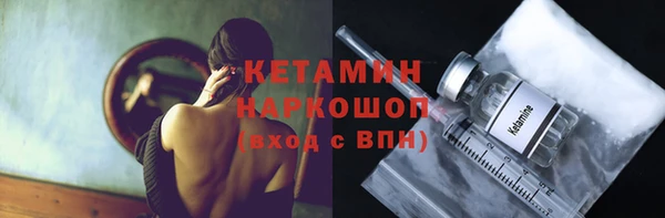 кокаин VHQ Каменка