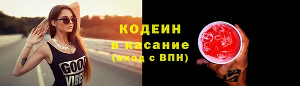 дистиллят марихуана Каменск-Шахтинский