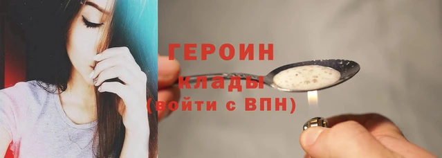 кокаин VHQ Каменка