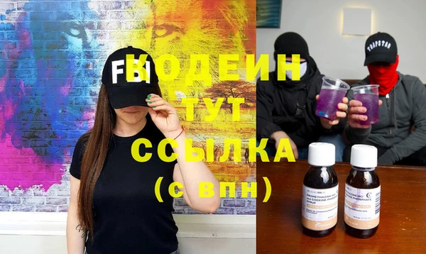 бошки Каменногорск