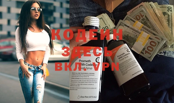 кокаин VHQ Каменка
