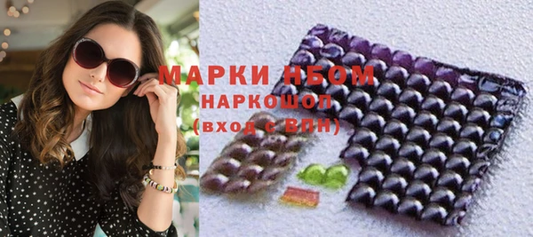 бошки Каменногорск