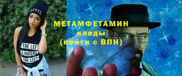 бошки Каменногорск