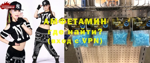 дистиллят марихуана Каменск-Шахтинский