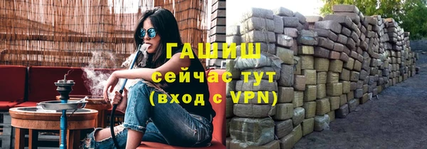 бошки Каменногорск