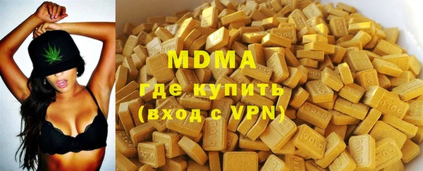 бошки Каменногорск