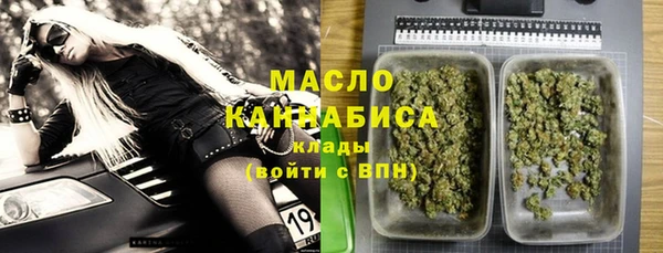 дистиллят марихуана Каменск-Шахтинский