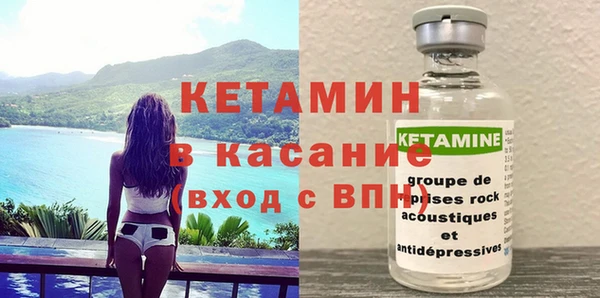 дистиллят марихуана Каменск-Шахтинский