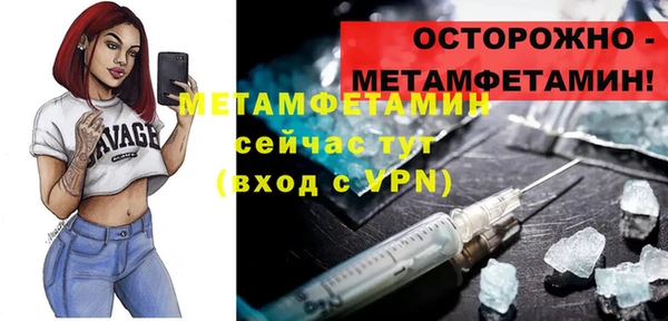 бошки Каменногорск