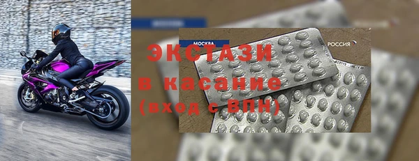 бошки Каменногорск