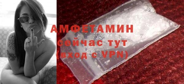 дистиллят марихуана Каменск-Шахтинский