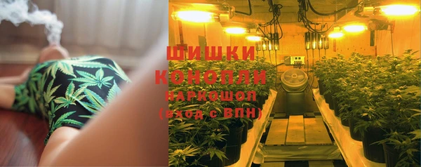 дистиллят марихуана Каменск-Шахтинский