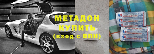 дистиллят марихуана Каменск-Шахтинский