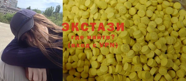кокаин VHQ Каменка