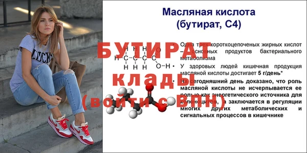 дистиллят марихуана Каменск-Шахтинский