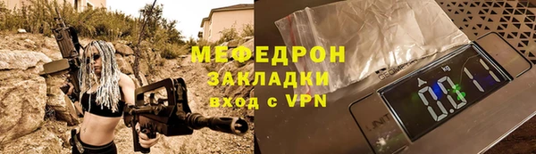 дистиллят марихуана Каменск-Шахтинский