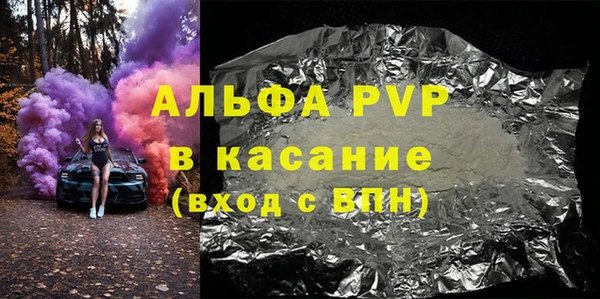 бошки Каменногорск