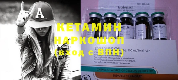дистиллят марихуана Каменск-Шахтинский