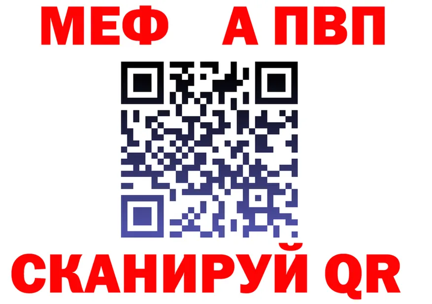 МЯУ-МЯУ мука ссылки мориарти гидра Джанкой