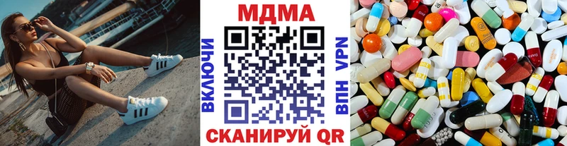 Купить где  Джанкой  МДМА Molly 