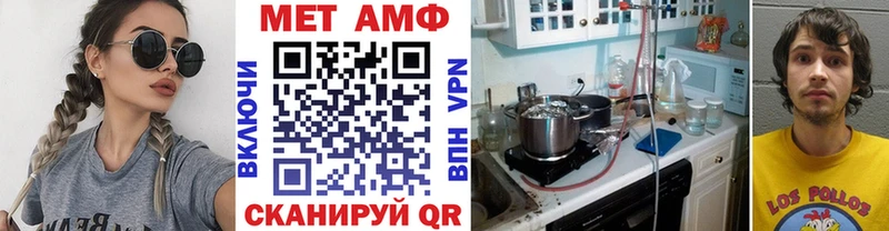 МЕТАМФЕТАМИН мет  Купить где  Джанкой 
