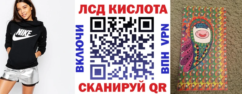 Наркотические марки 1,8мг  Купить закладки  Джанкой 
